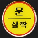 안스