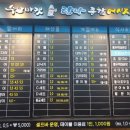 탐나종합어시장안양