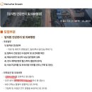 한화오션부속의원 이미지