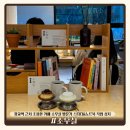 데일리 스터디 카페 | 광교역 근처 조용한 카페 소무실 방문기 | 스터디&amp;노트북 작업 성지