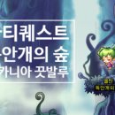 엘린독