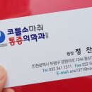 백운마취통증의학과의원 네이버블로그