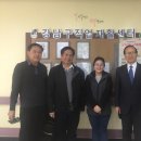 태국 자폐성장애인부모연합회, 한국 발달장애인 복지기관 탐방 이미지