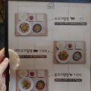 혼덮밥 네이버블로그