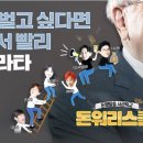 돈워리 이미지