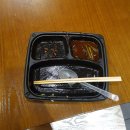 백군몰