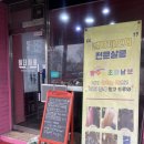 원더싸롱