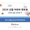 은성지역아동센터 네이버블로그