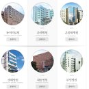 미남동의요양병원 이미지