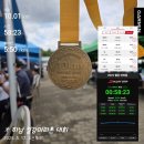 25.05.17(토) 나의 두 번째 대회 - 하남 철강마라톤 대회 10K 후기(PB 달성)