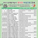 감일태평양약국 이미지