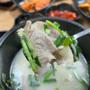 제라진국밥 이미지