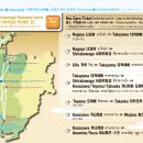 나고야 교통패스 총정리② 쇼류도 패스 종류(1일권/3일권/5일권)와 구매방법, 사용방법