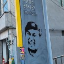 최창현기네스전시관