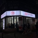 행님 쪽갈비 대청점 이미지