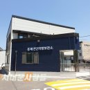 홍제견인차량보관소 이미지