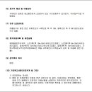 인터불고코아루 이미지