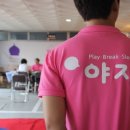 호텔야자 해운대점 이미지