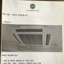 그린크리닝 이미지