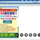 초원골프연습장 이미지