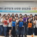 새로세무회계