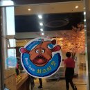 아구명장 이미지