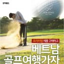 하나골프랜드 이미지