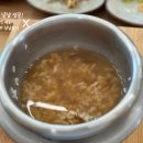주월중학교 | 광주 주월동 한식 맛집 🍲 뜨락의 아침 황태구이정식 &amp; 우렁쌈밥 솔직후기