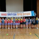 한밭여자중학교 이미지