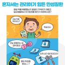 세실내과의원 이미지