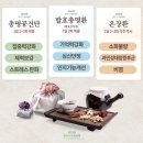 맑은누리한의원 이미지