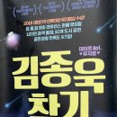주식회사 호연 | 대학로 연극 김종욱찾기 후기 줄거리 러닝타임