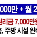 복성공인중개사사무소 이미지