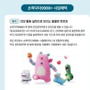 9988건강마트 이미지