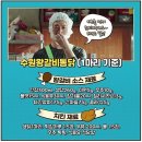 통닭왕 이미지