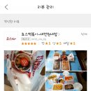 죠스떡볶이대전 - 동구 동서대로 1689 | 죠스떡볶이대전