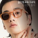 온양안경 이미지