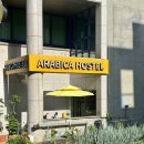 아라비카 호스텔 이미지