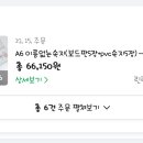 린린스토어 이미지