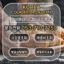 독일제과 | 대구남구제과제빵학원 건강빵 취미로 배웠던 후기