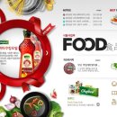 삼강식품 이미지