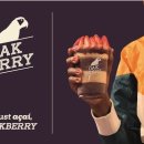 오크베리(OAKBERRY) - 양천구 | 오크베리(OAKBERRY)