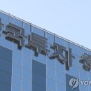 한국투자증권(주) - 11076 | 한국투자증권(주)