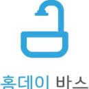 영원로 이미지