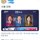 인천 이정미한테 여혐욕 쌍욕하는 정일영(민주당) 지지자들 이미지