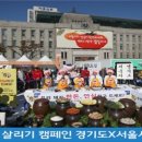 이재명농가