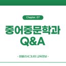 글빛문화원