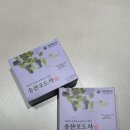 송산포도 | 맛있는 건강차 송산포도건강차 와인레드티 후기