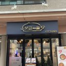 한티역밥집 보글지글 부대찌개&amp;닭볶음탕 인생맛집!