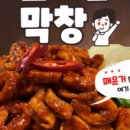 집푸드시스템 이미지